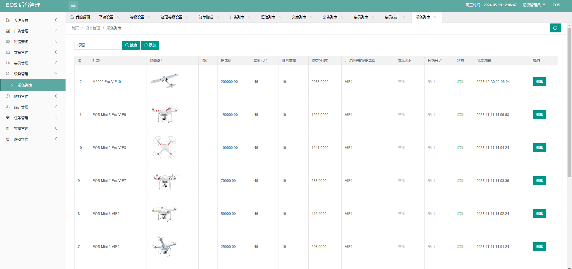 92源码网www.92luntan.com