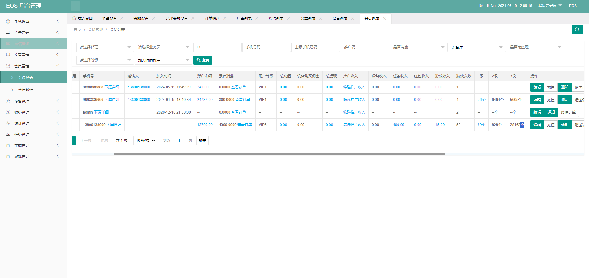 92源码网www.92luntan.com