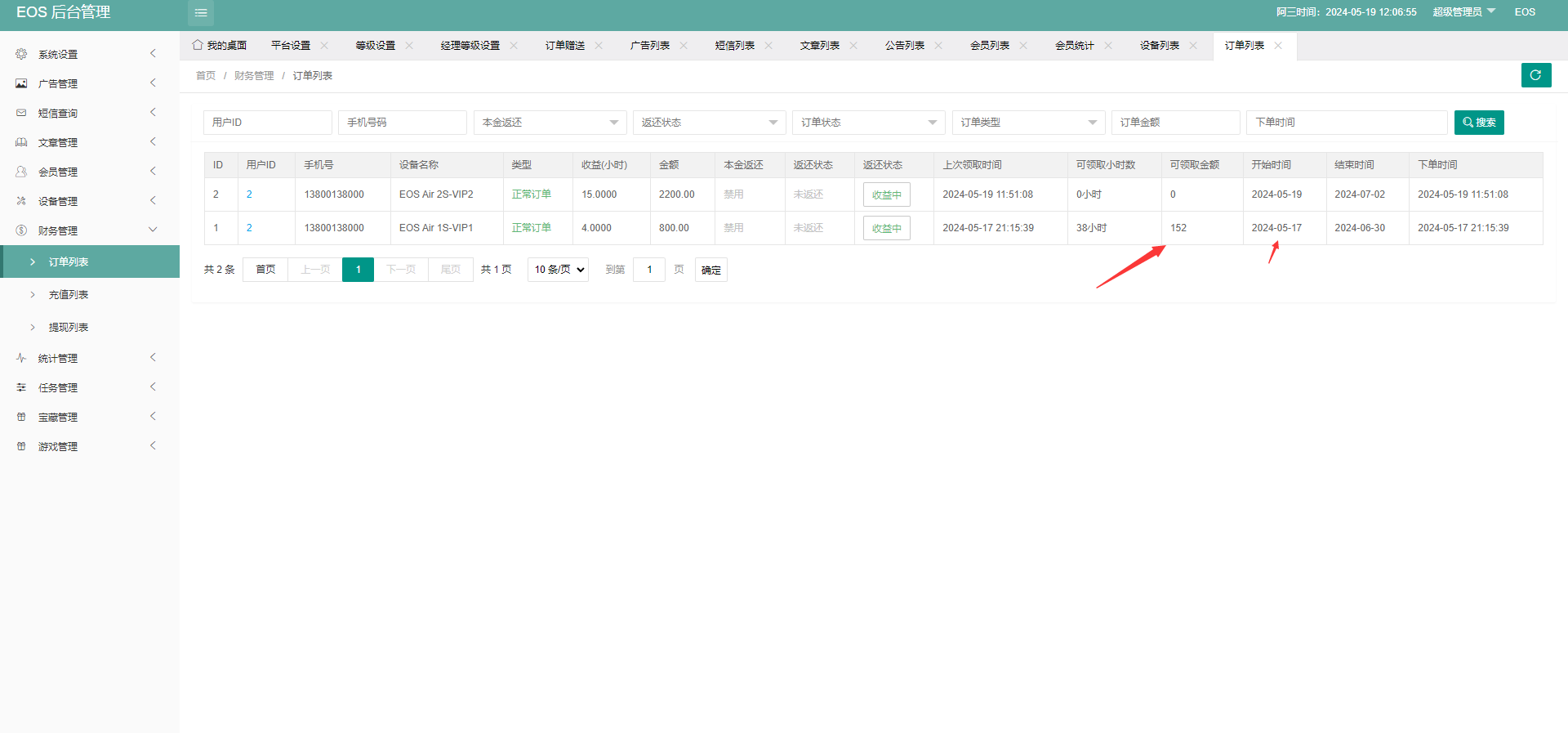 92源码网www.92luntan.com