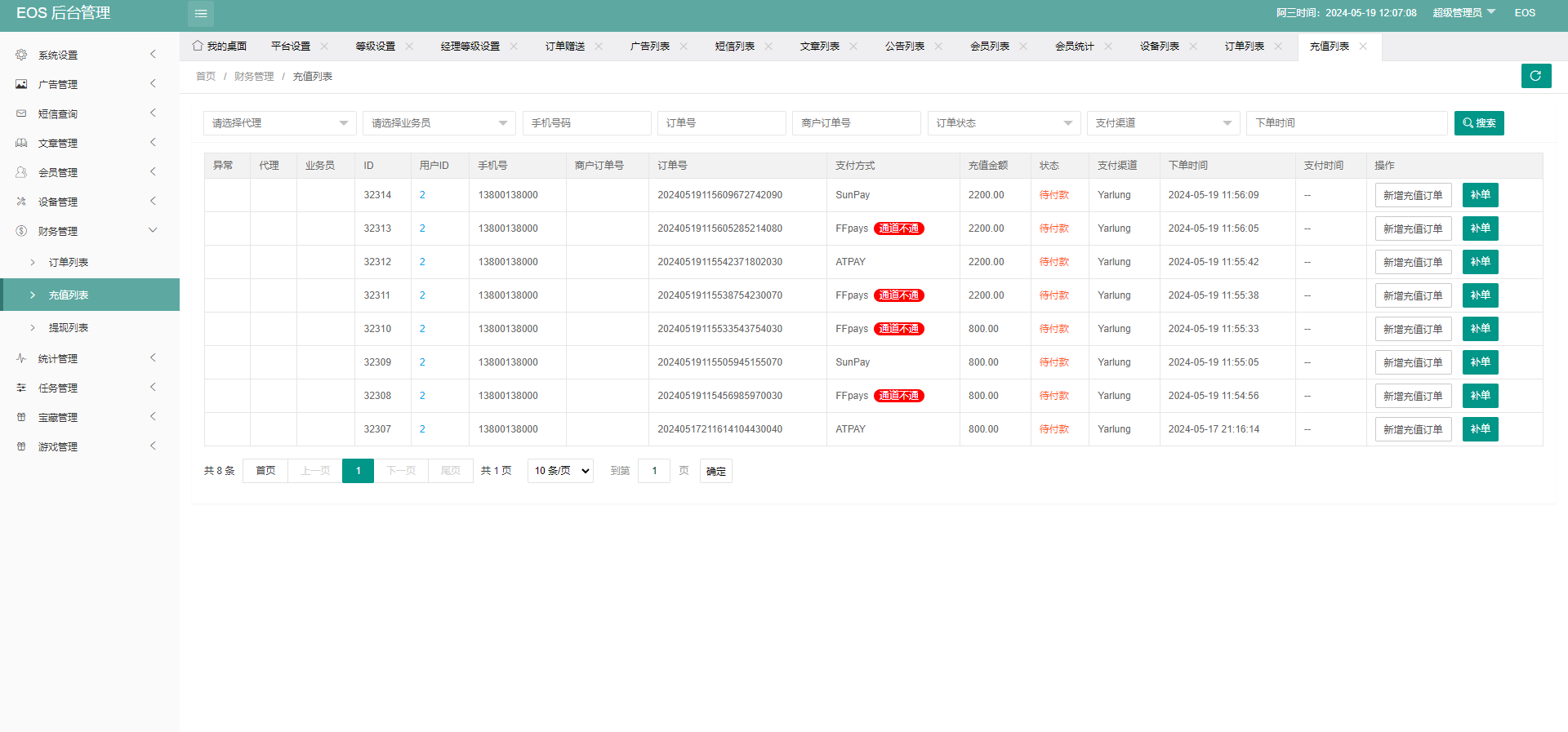 92源码网www.92luntan.com