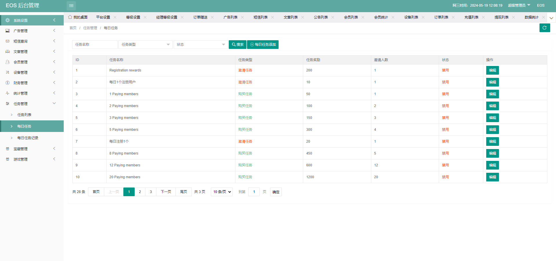 92源码网www.92luntan.com