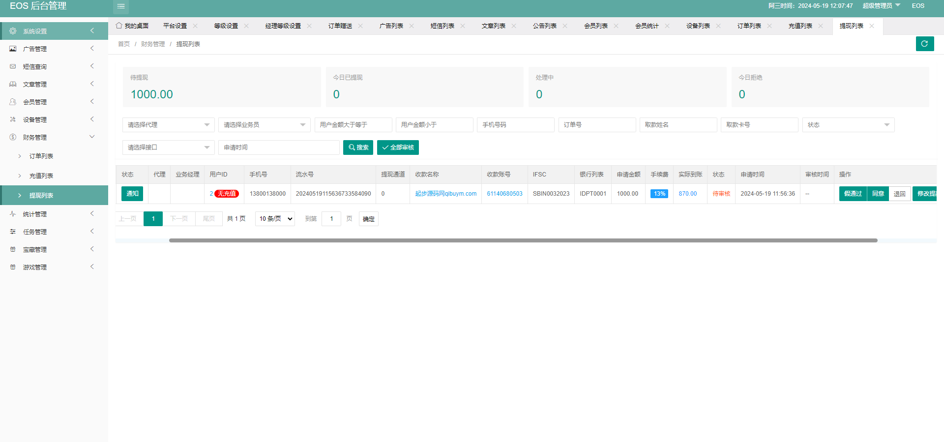 92源码网www.92luntan.com