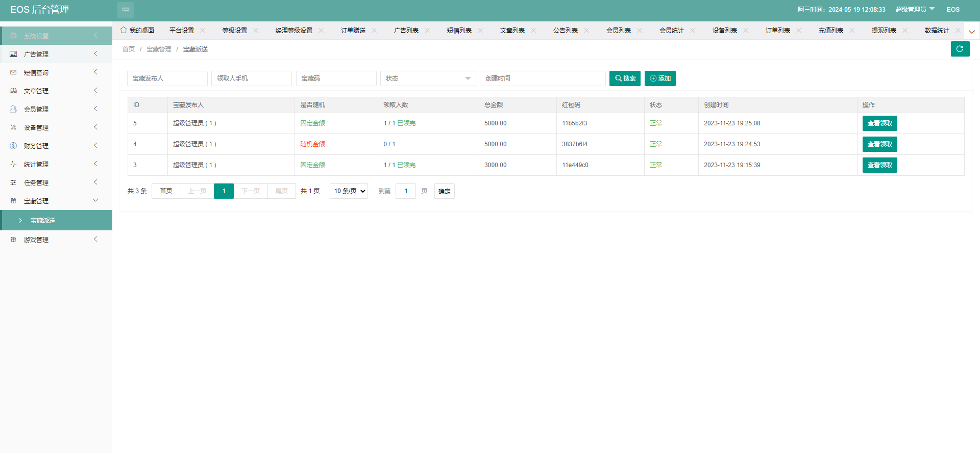92源码网www.92luntan.com