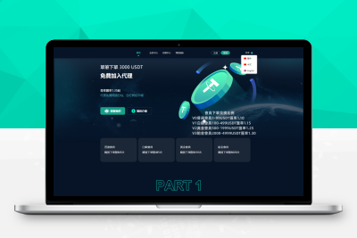 【亲测搭建】多语言OTC交易系统_黑U承兑_转U回U_开源无加密_内附搭建教程M30622