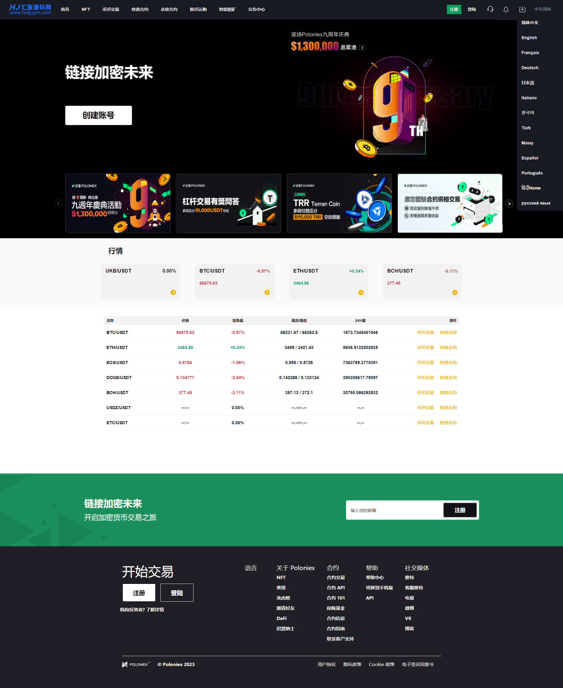 92源码网www.jiuerym.com