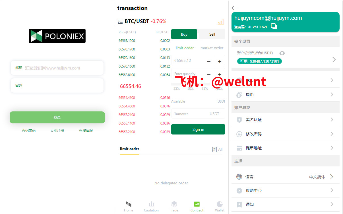 92源码网www.jiuerym.com