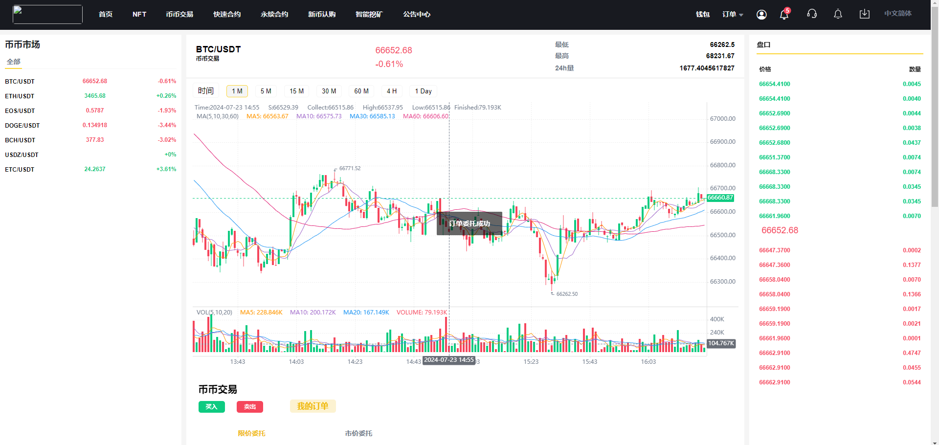 92源码网www.jiuerym.com