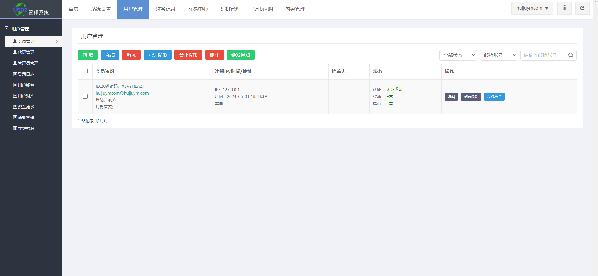92源码网www.jiuerym.com