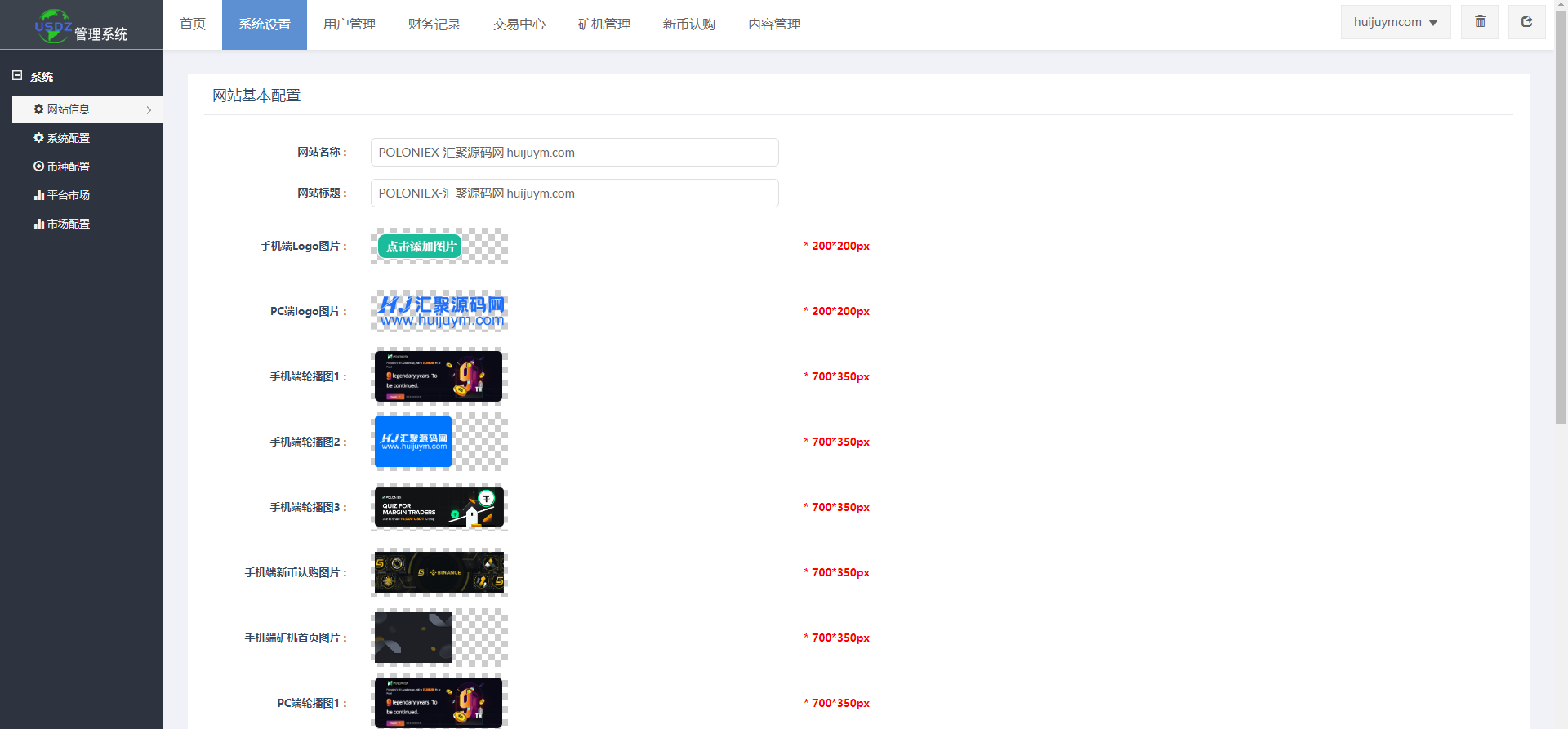 92源码网www.jiuerym.com