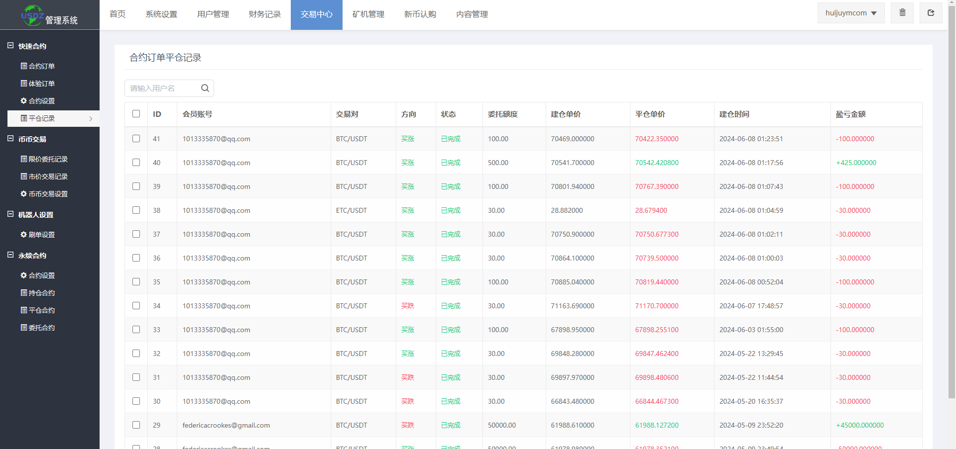 92源码网www.jiuerym.com