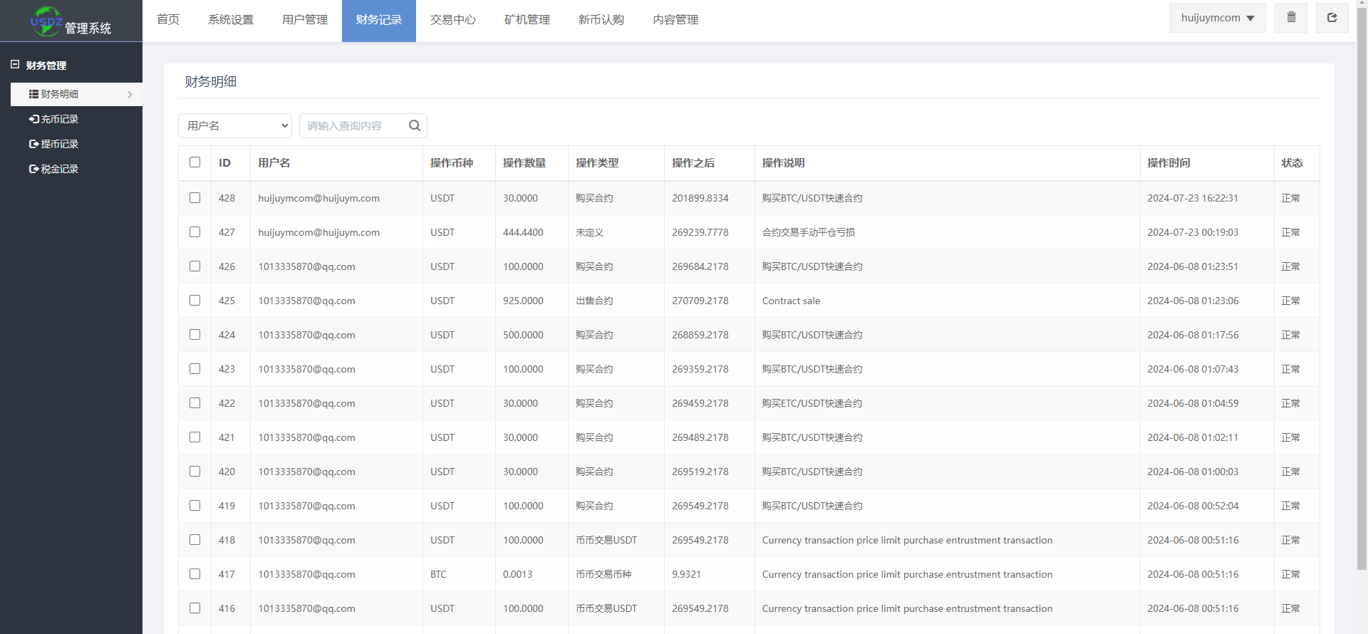 92源码网www.jiuerym.com