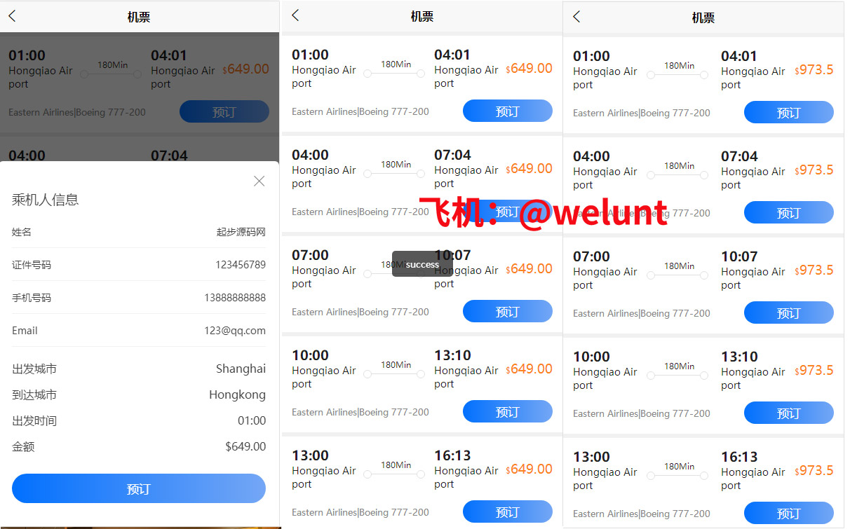 92源码网www.jiuerym.com