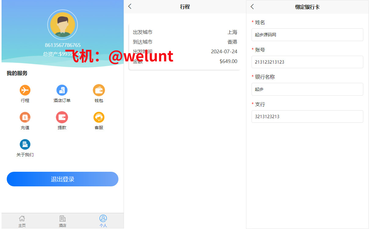 92源码网www.jiuerym.com