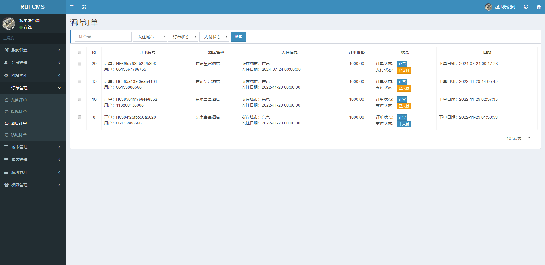 92源码网www.jiuerym.com