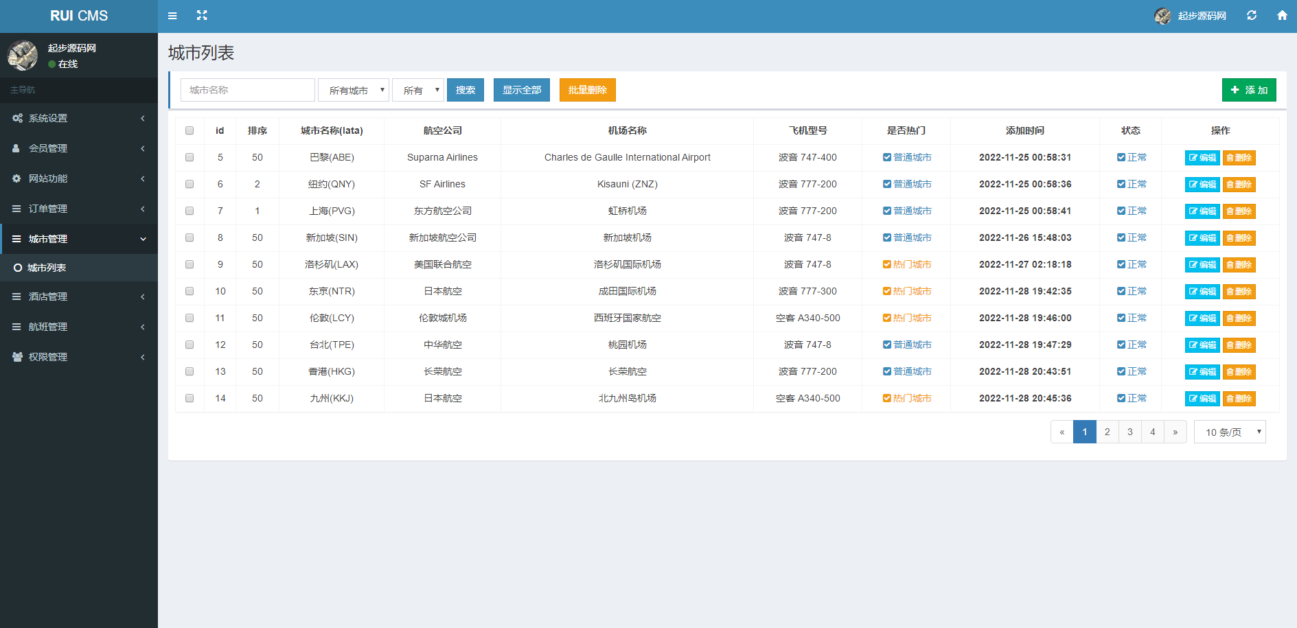 92源码网www.jiuerym.com