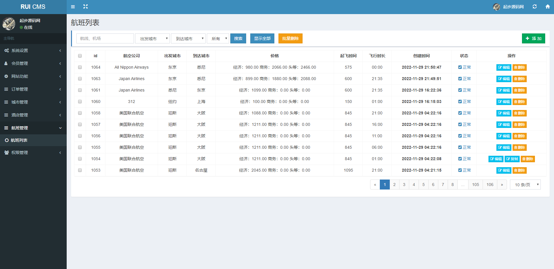 92源码网www.jiuerym.com
