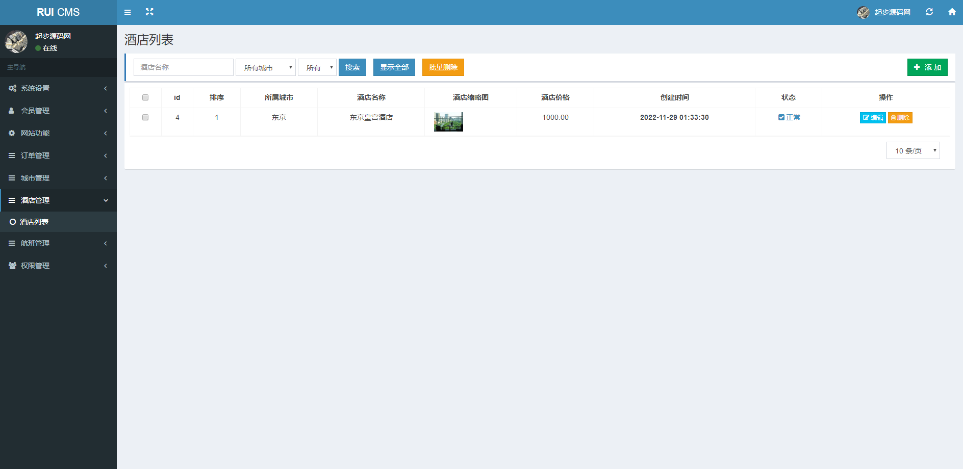 92源码网www.jiuerym.com