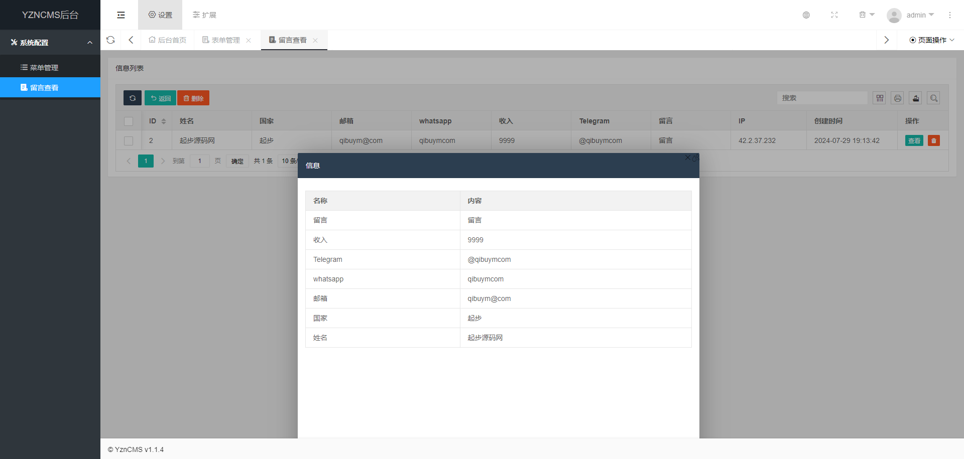 92源码网www.jiuerym.com