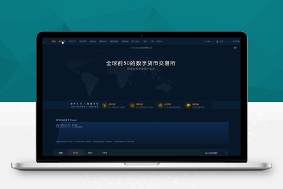 完美运营版BIZZAN币严多语言交易所全开源JAVA运营版_内附详细视频教程包括编译教程M30647