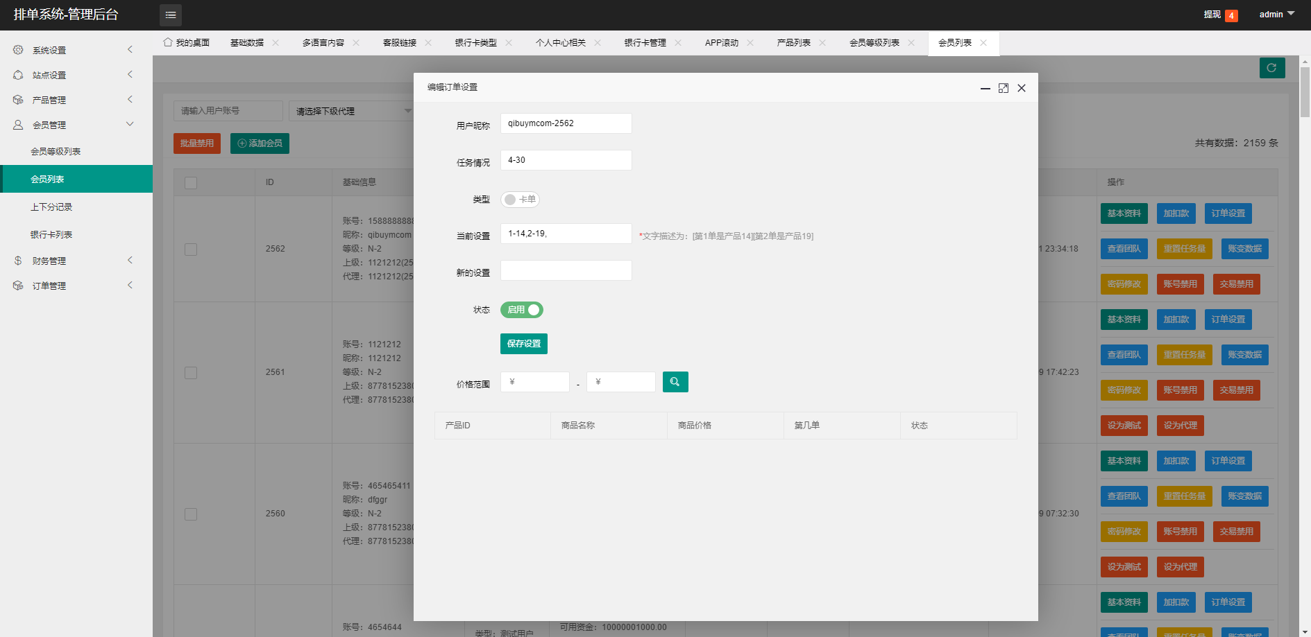 92源码网www.jiuerym.com