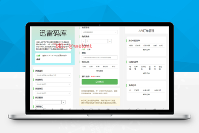 【亲测搭建】商城接码盗U_退款盗U_查档盗U_内附搭建教程M30652