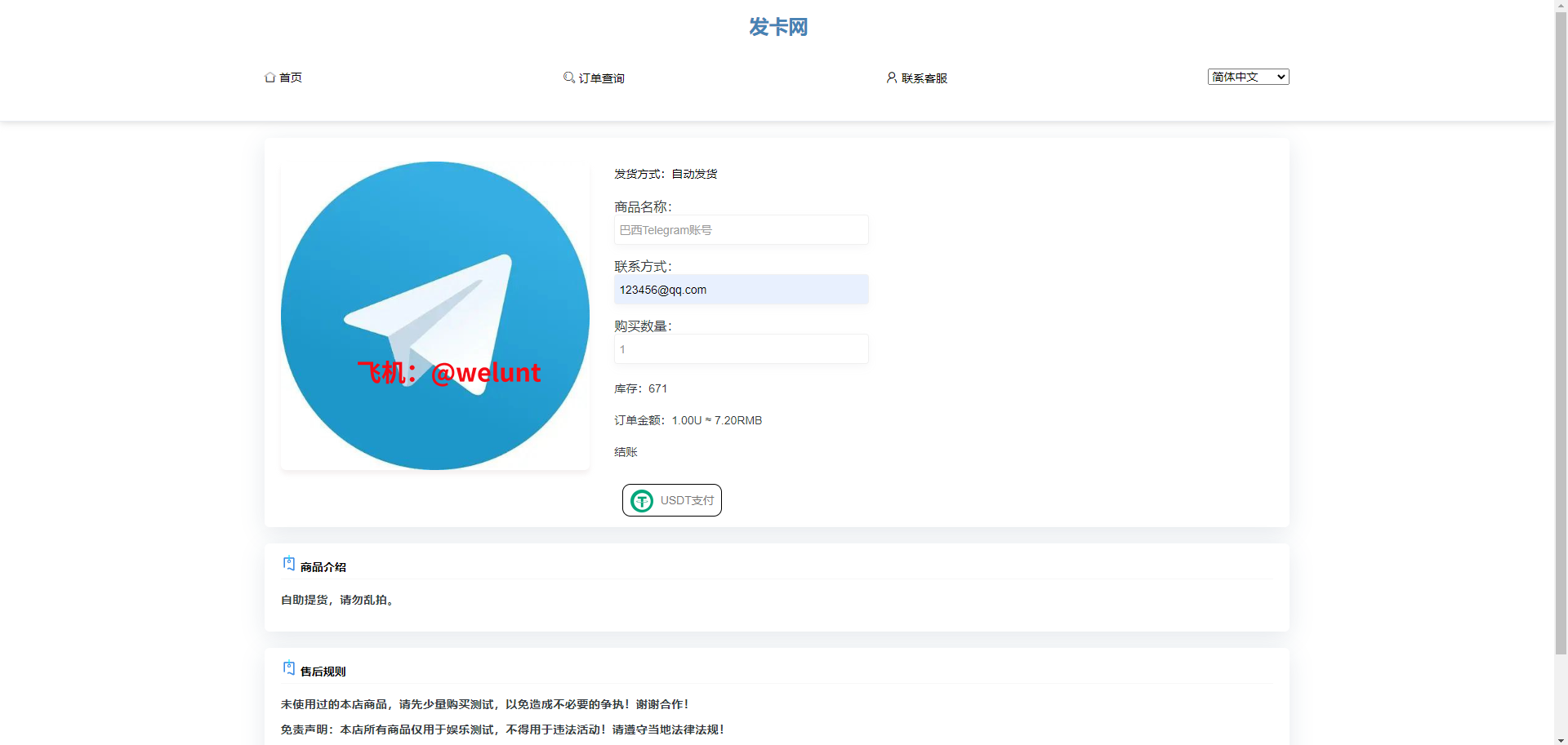 92源码网www.jiuerym.com
