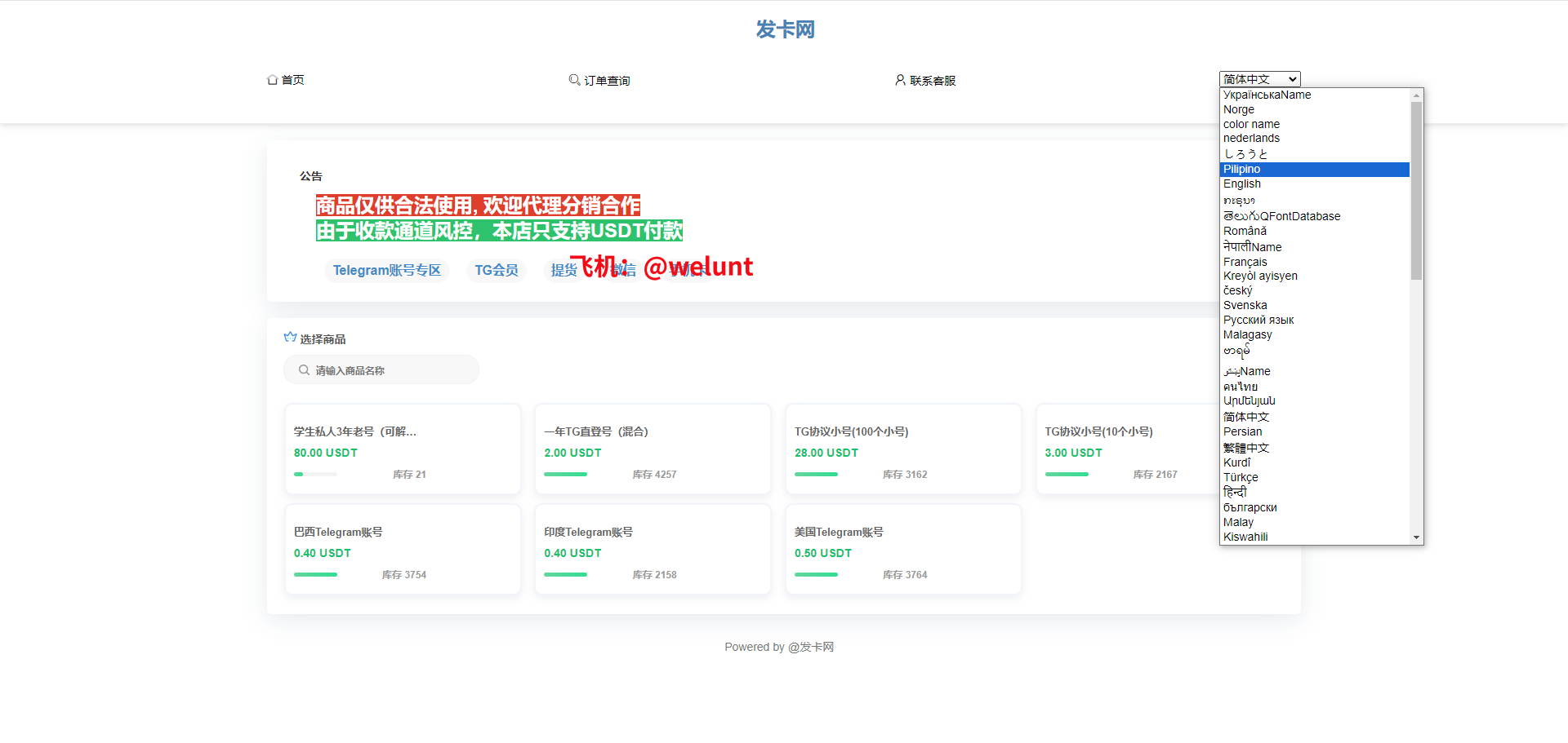 92源码网www.jiuerym.com