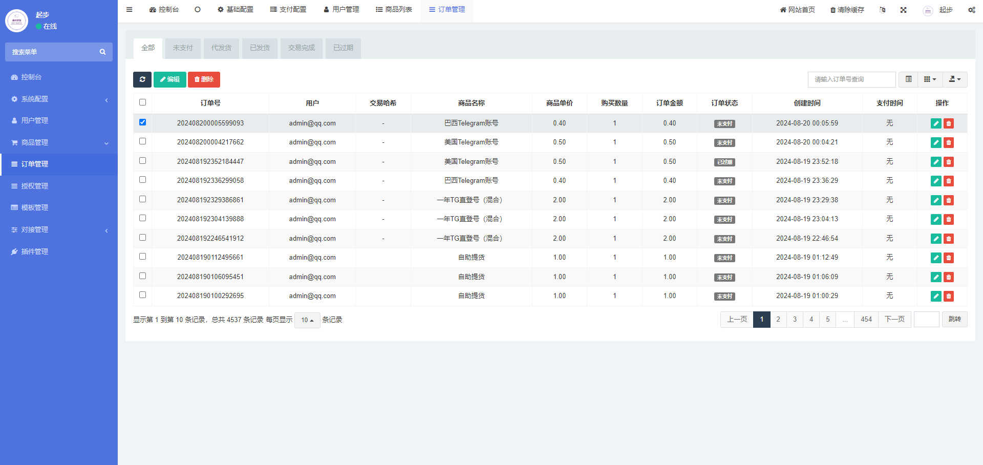 92源码网www.jiuerym.com