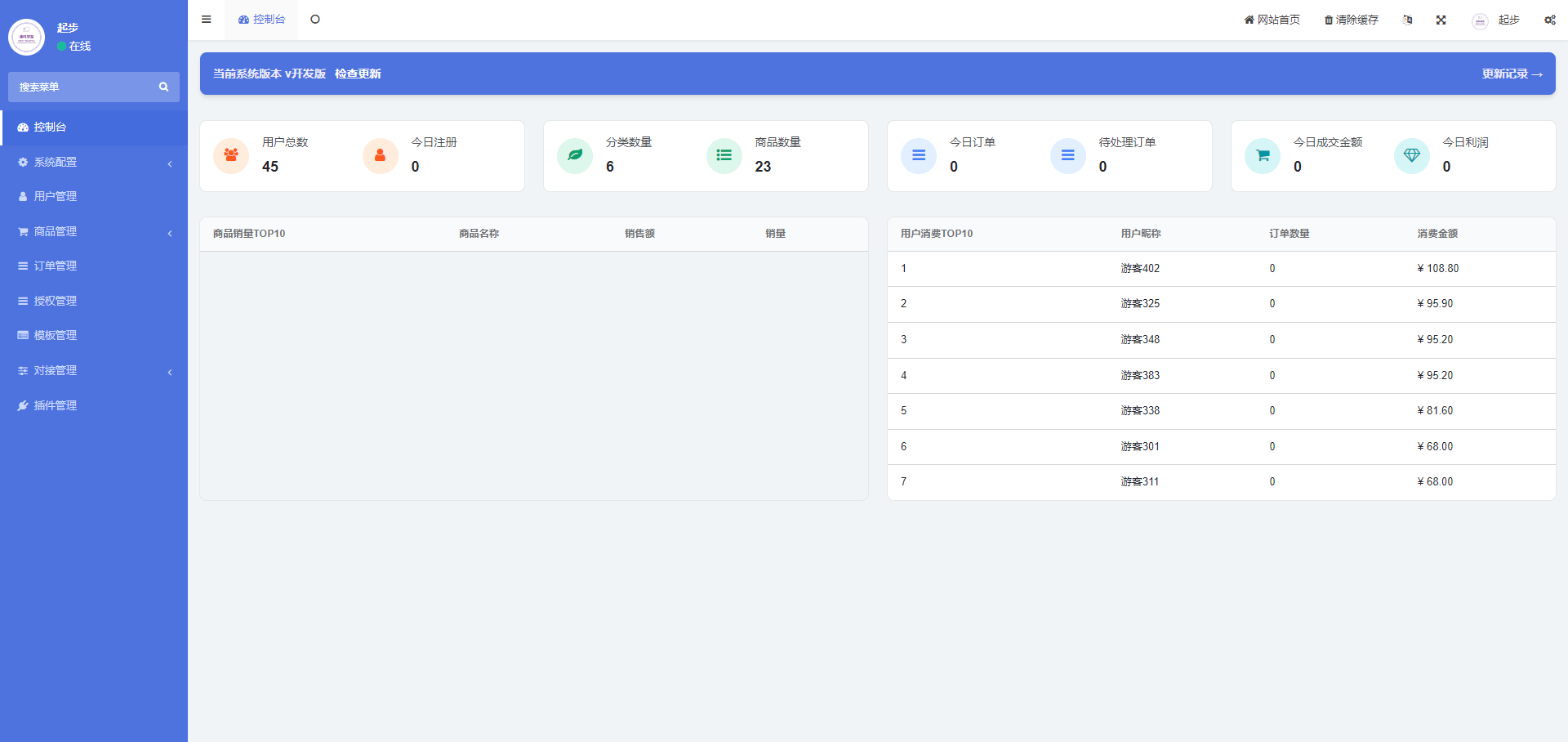 92源码网www.jiuerym.com