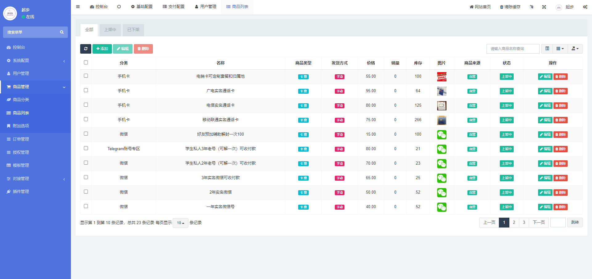 92源码网www.jiuerym.com