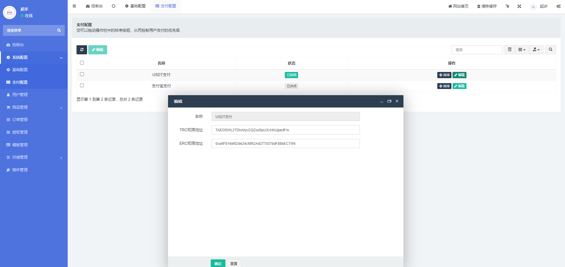 92源码网www.jiuerym.com