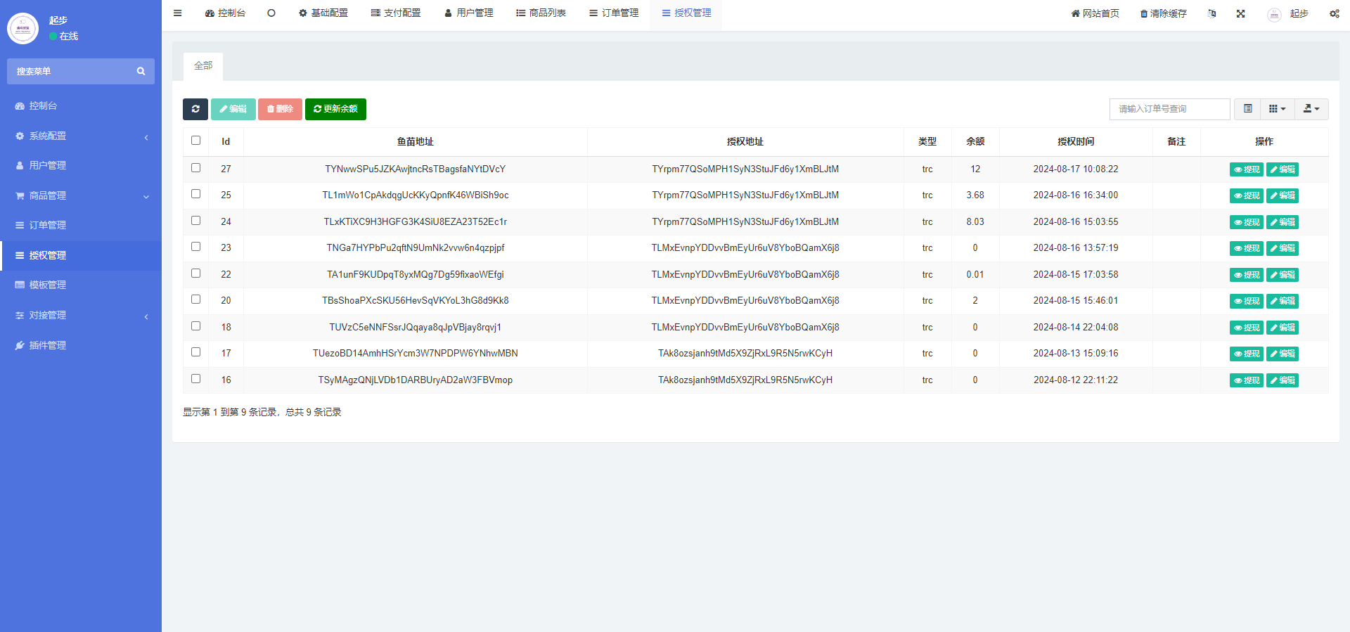 92源码网www.jiuerym.com