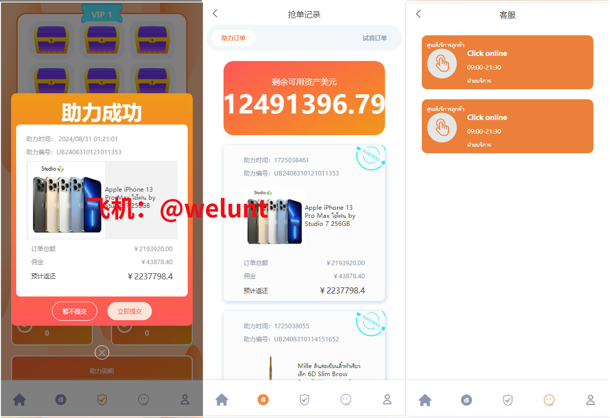 92源码网www.jiuerym.com