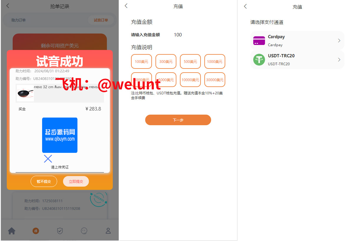 92源码网www.jiuerym.com