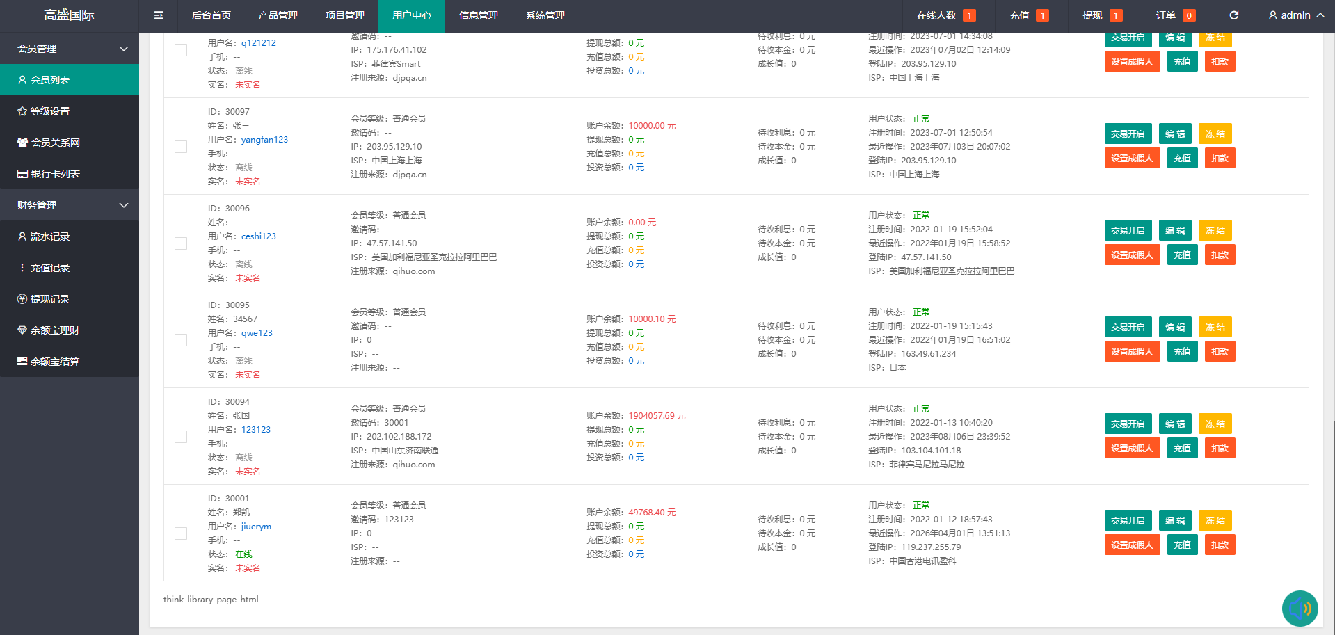 92源码网www.jiuerym.com
