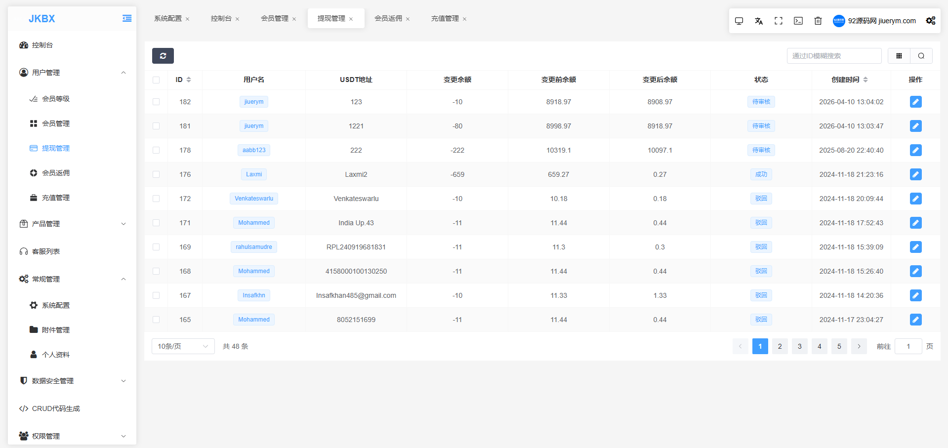 92源码网www.jiuerym.com