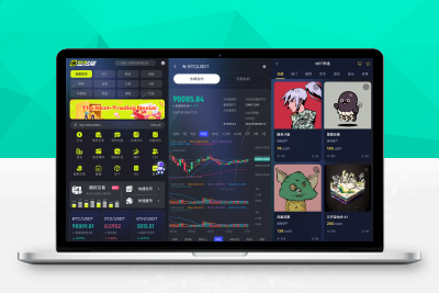 多语言JAVA综合股票交易所源码/dapp交易所源码/区块链交易所源码/支持跟单等功能A26013