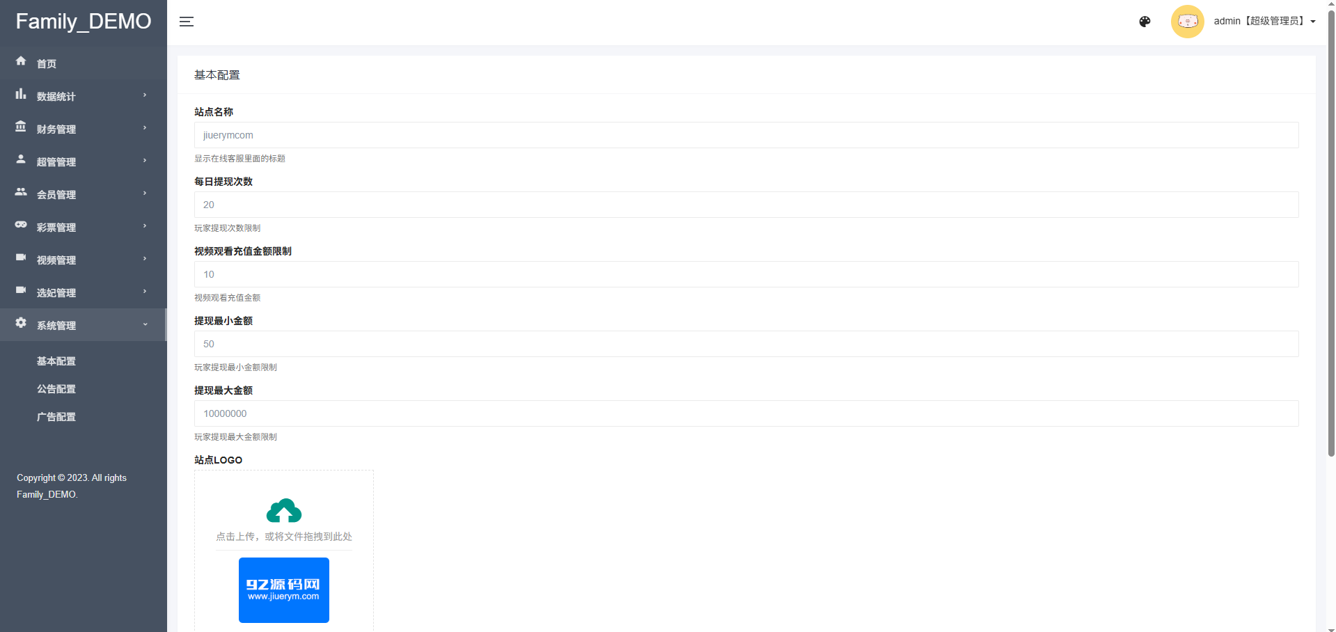 92源码网www.jiuerym.com