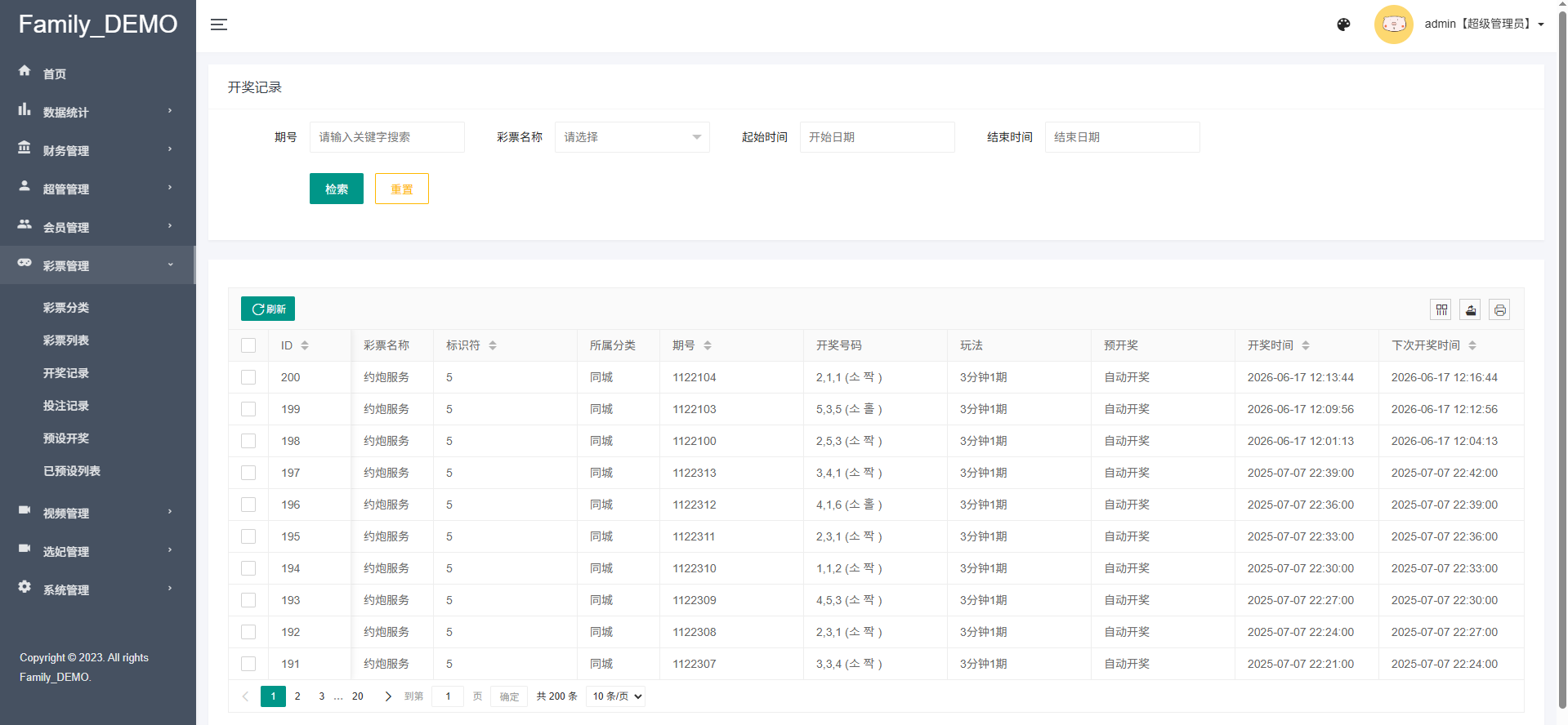 92源码网www.jiuerym.com