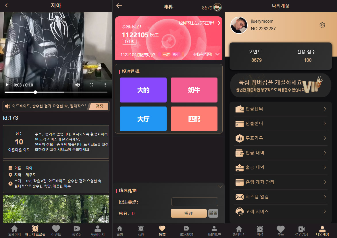 92源码网www.jiuerym.com