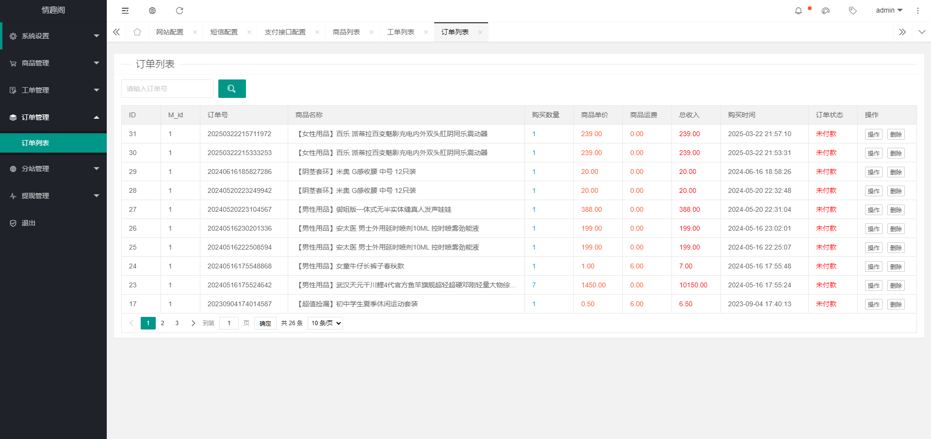 92源码网www.jiuerym.com