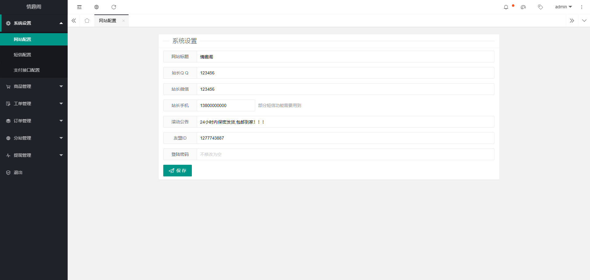 92源码网www.jiuerym.com