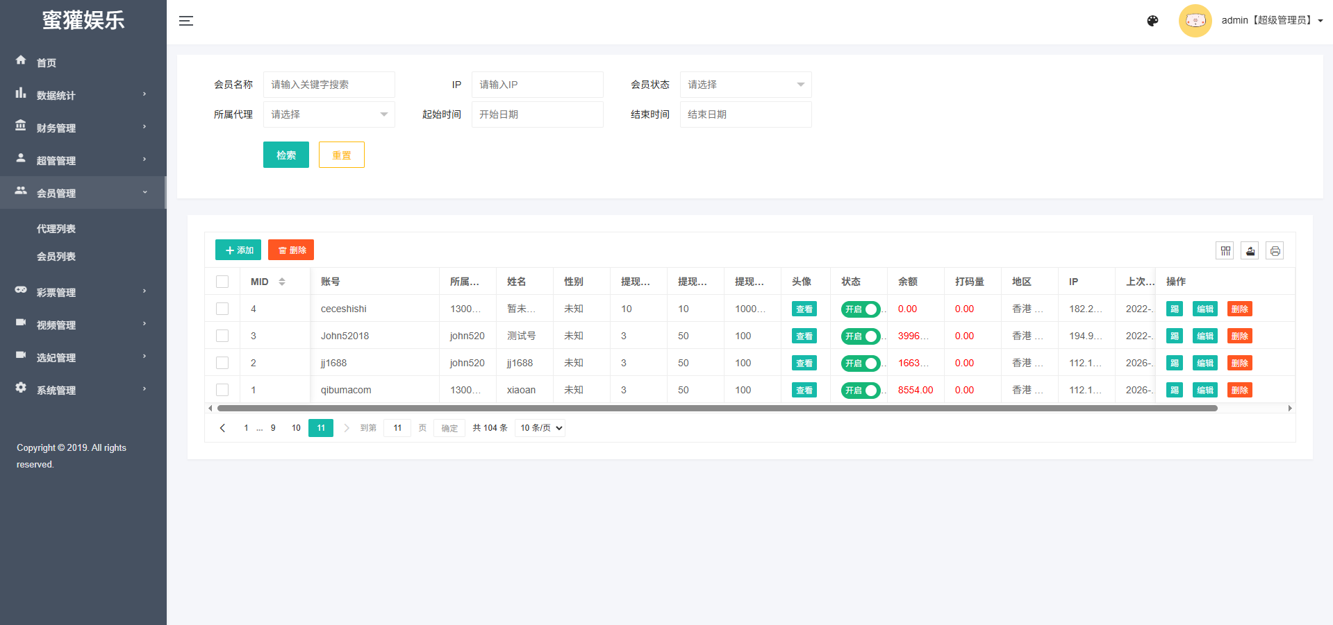 92源码网www.jiuerym.com