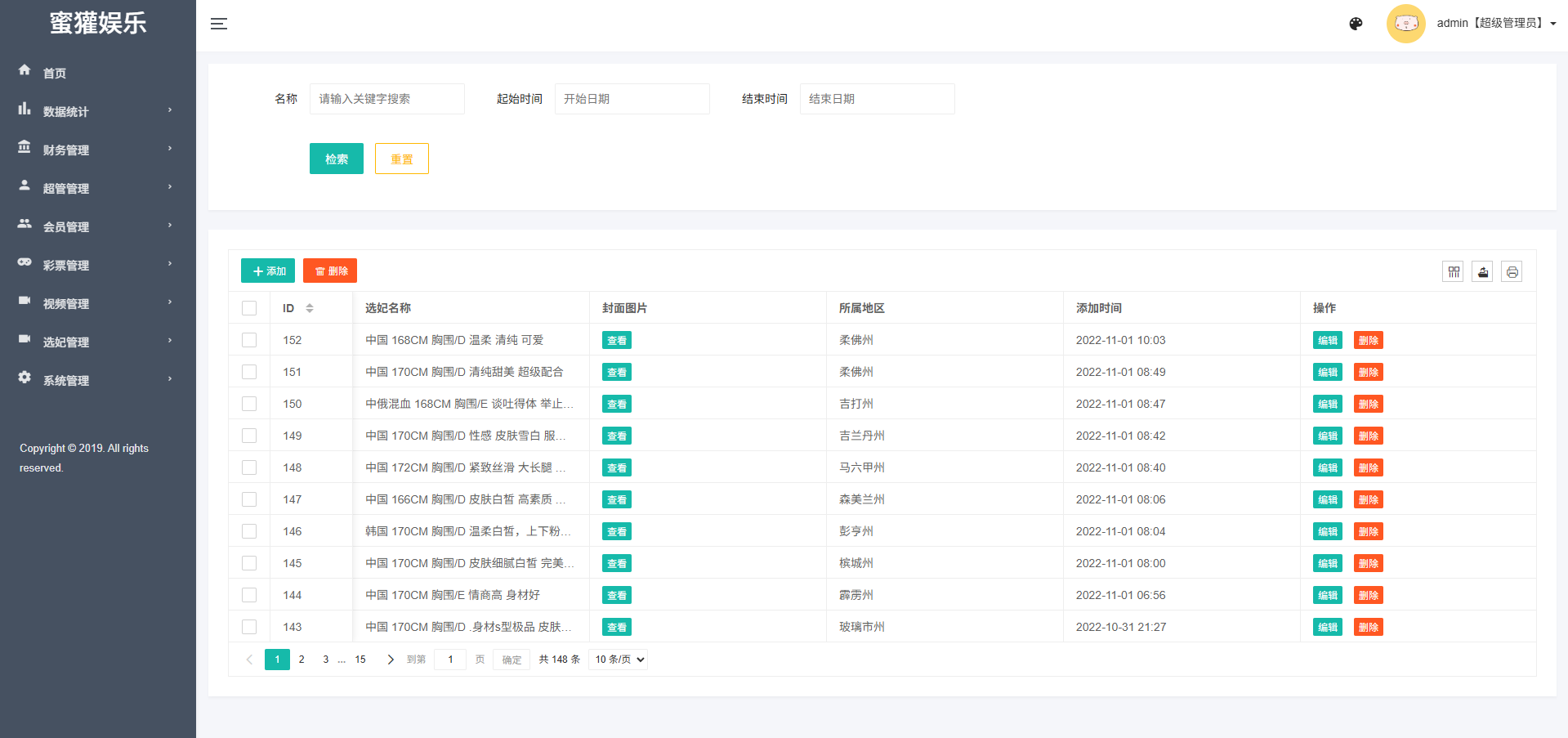 92源码网www.jiuerym.com