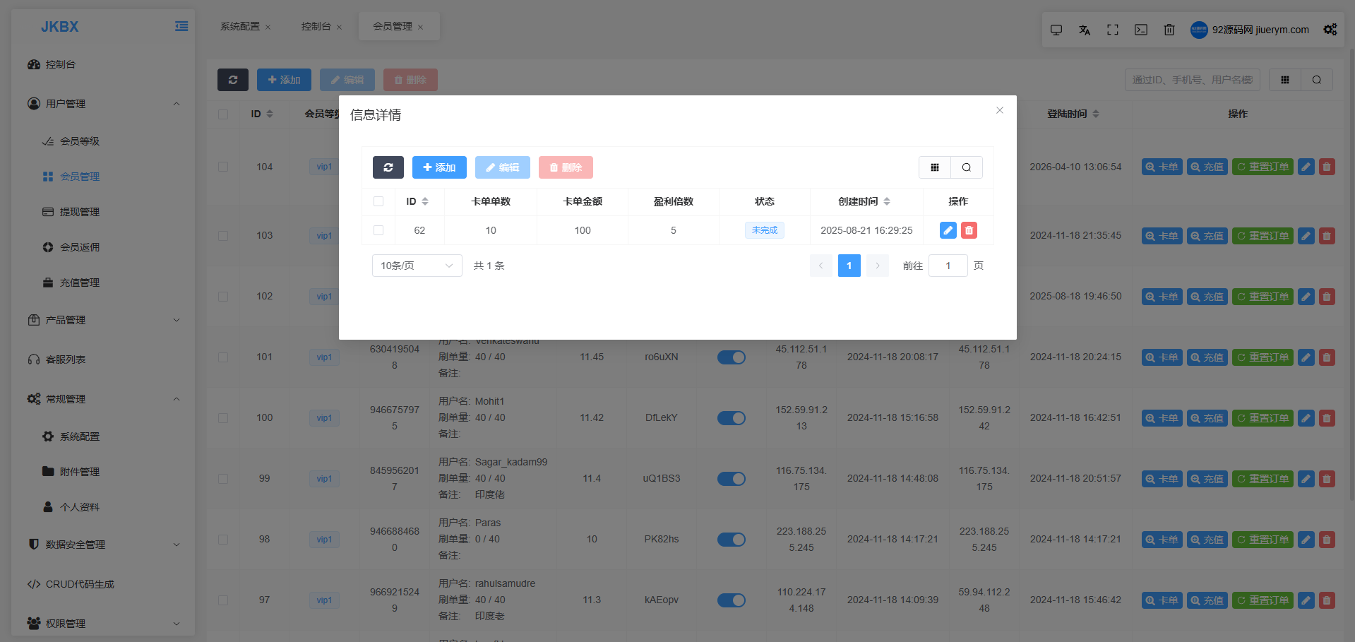 92源码网www.jiuerym.com