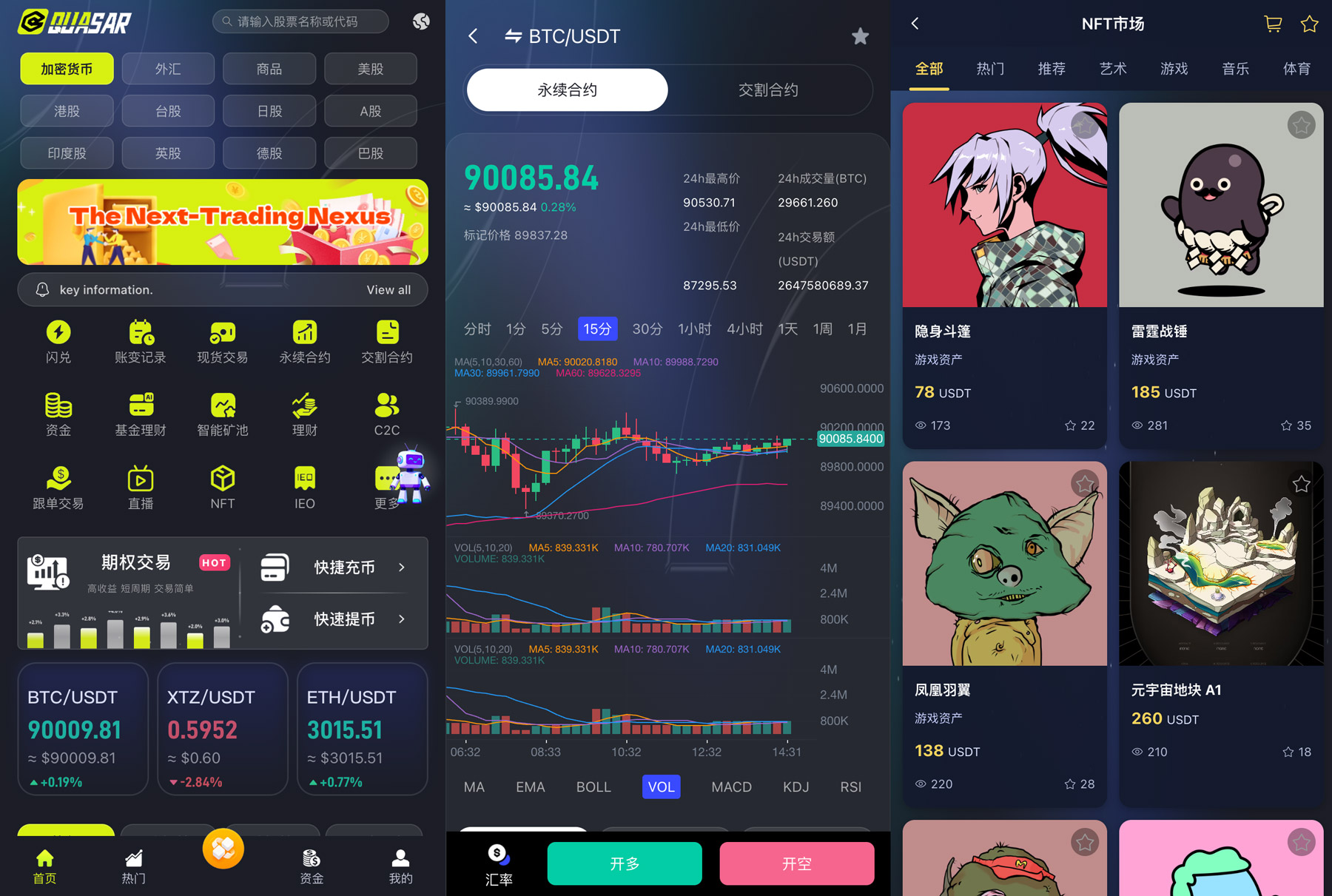 92源码网www.jiuerym.com
