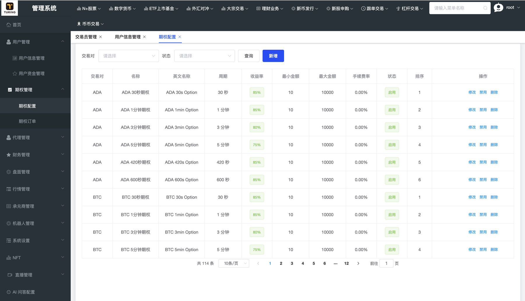 92源码网www.jiuerym.com