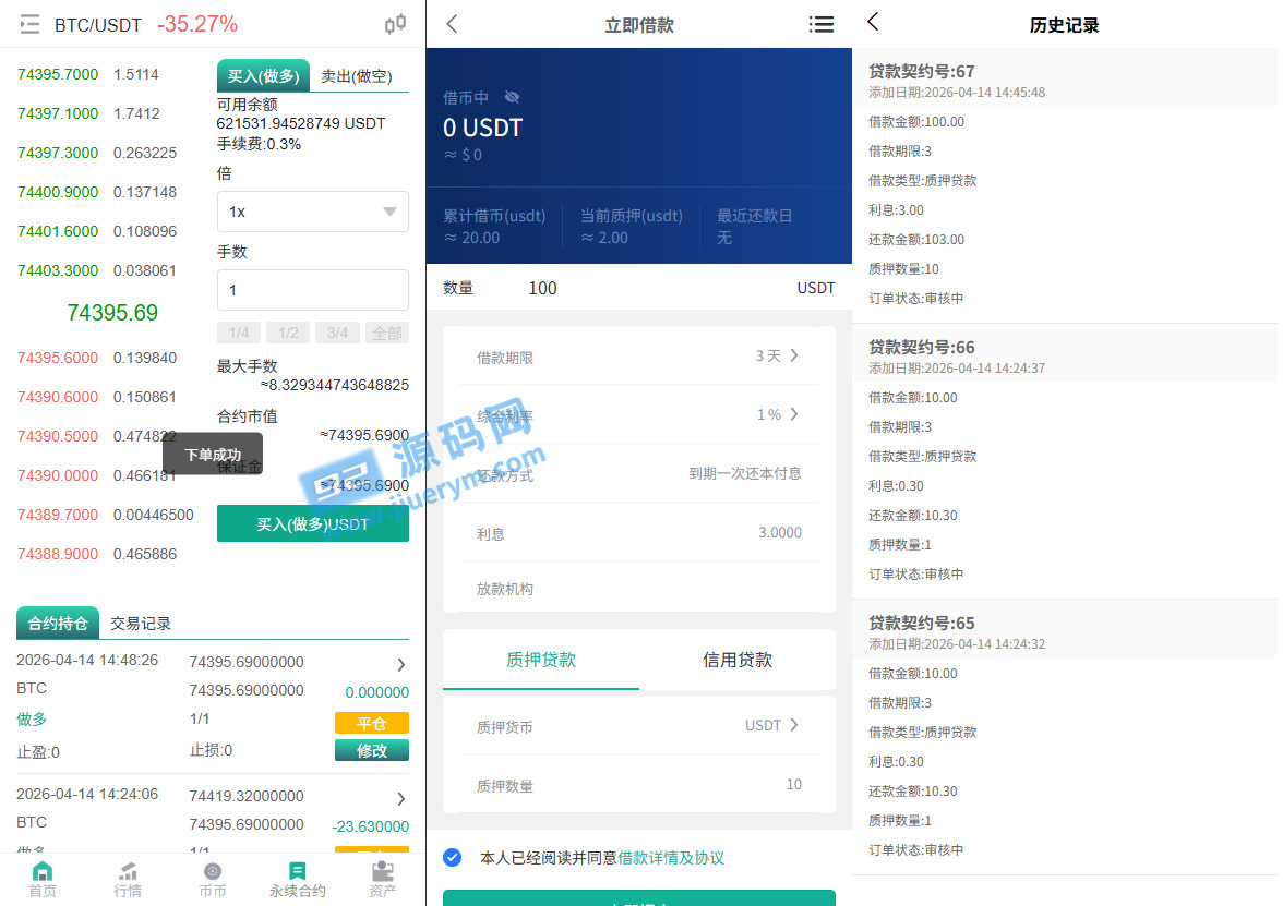 92源码网www.jiuerym.com