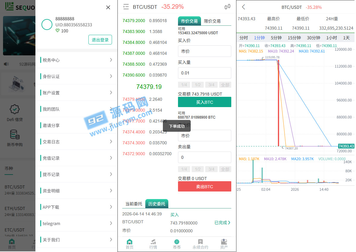 92源码网www.jiuerym.com