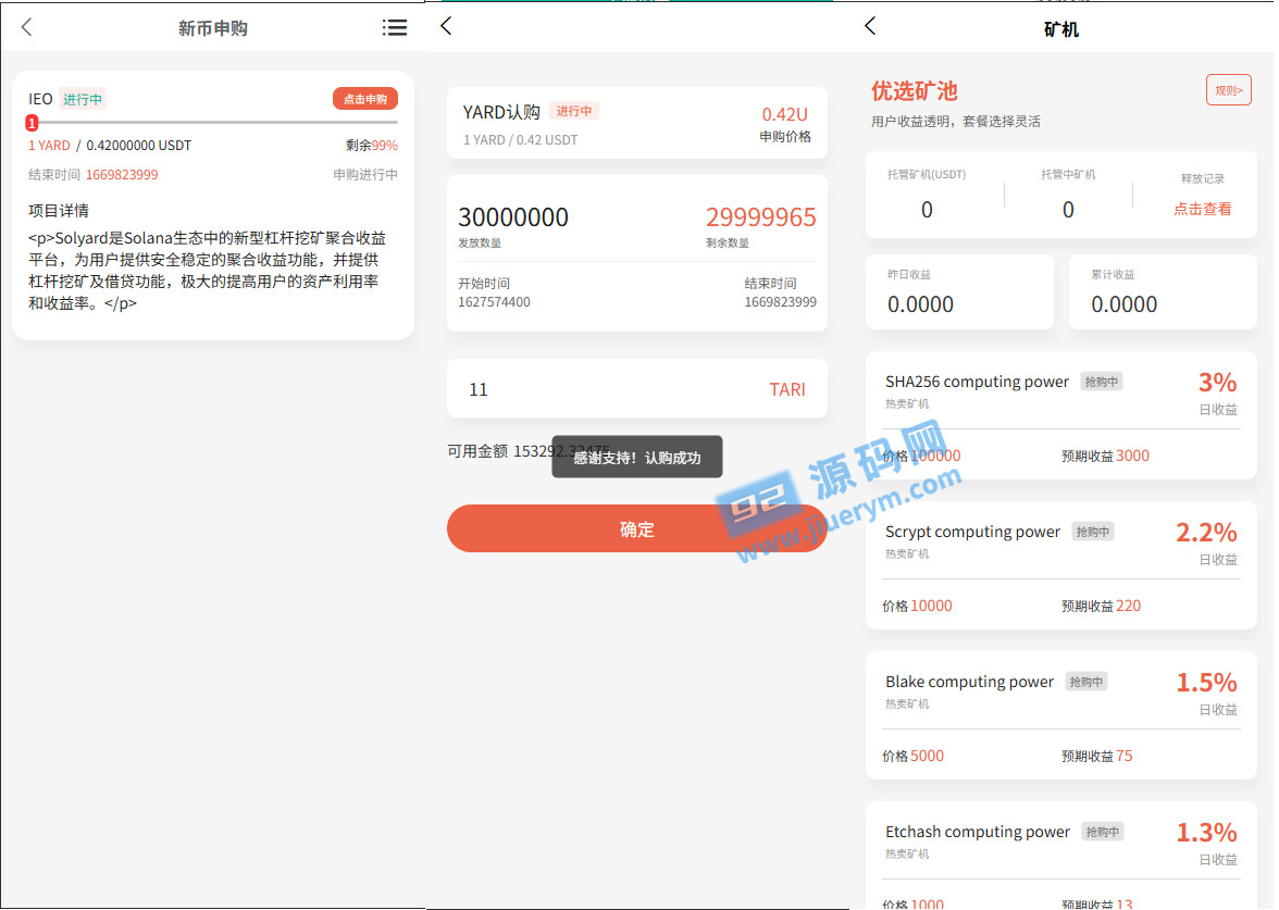 92源码网www.jiuerym.com
